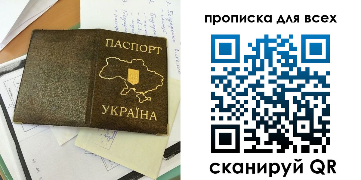временная регистрация адрес в Луховицах