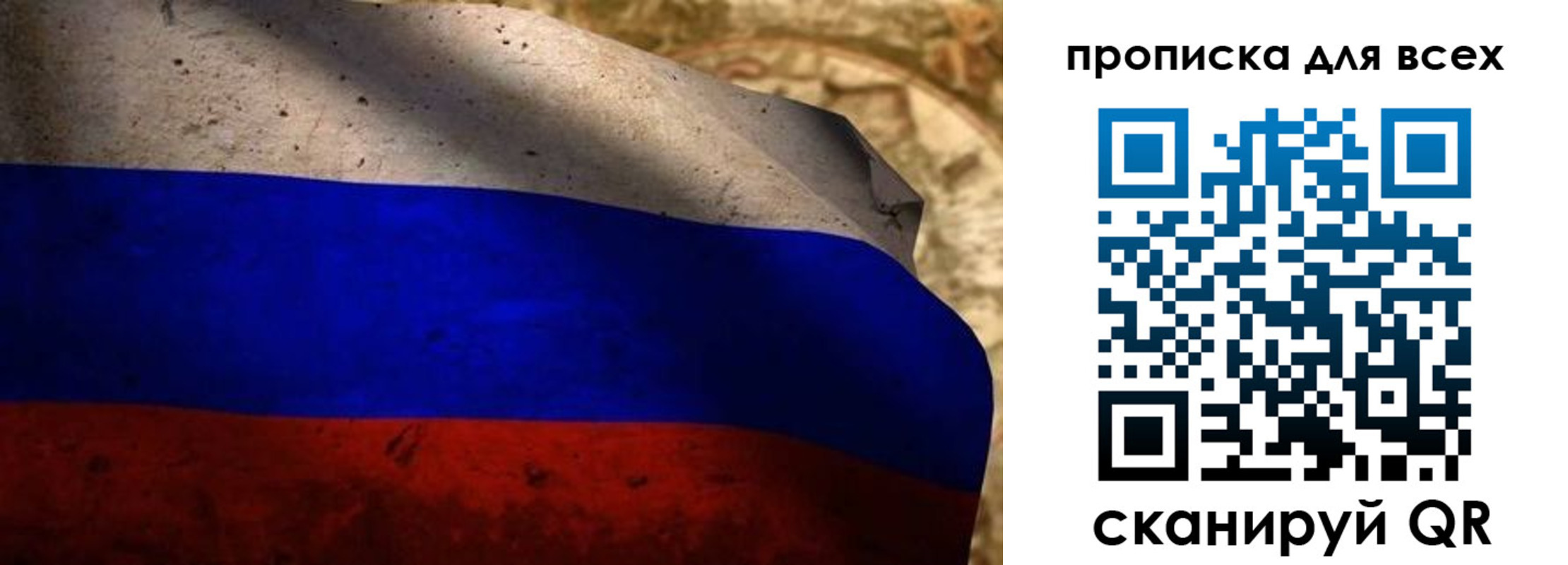 временная регистрация гарантия в Луховицах